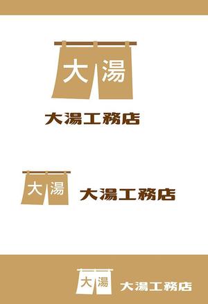 田中　威 (dd51)さんの社名ロゴ、マークへの提案