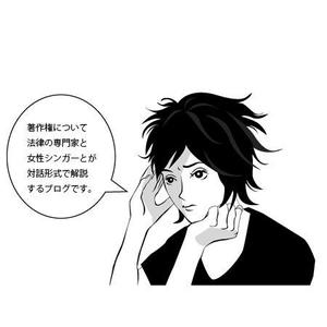 musica (junnie)さんの女性イラストの作成（ブログ挿絵用）への提案