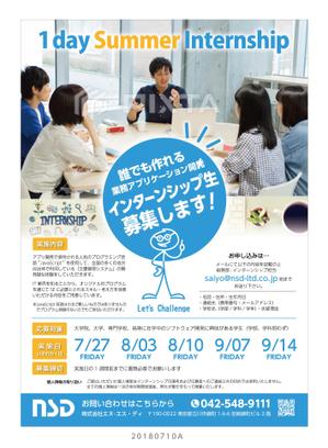 J-DESIGN Collabo. (JD15)さんの学生向けインターンシップ案内チラシ作成依頼への提案
