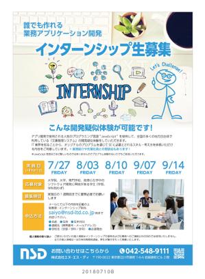 J-DESIGN Collabo. (JD15)さんの学生向けインターンシップ案内チラシ作成依頼への提案
