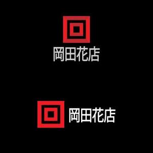 artisan-j (artisan-j)さんの中国初出店の自社ブランドのロゴマークへの提案