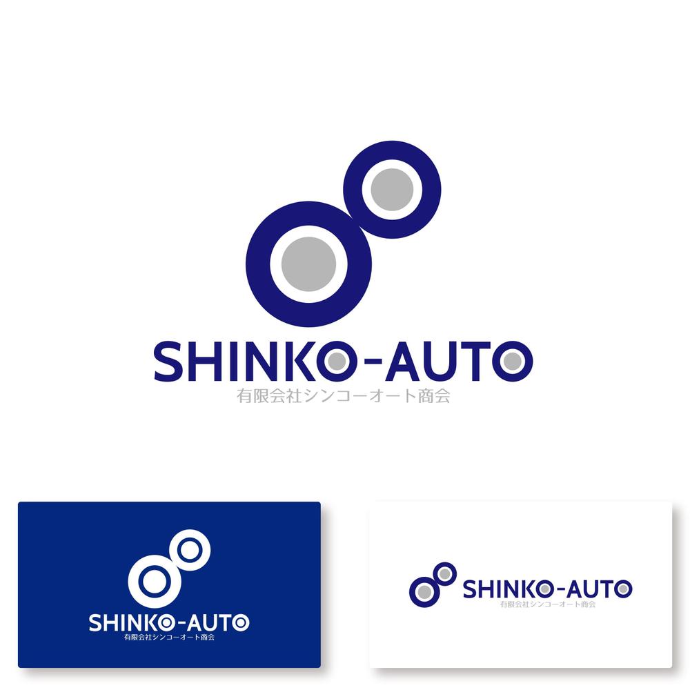 shinkoauto-1.jpg