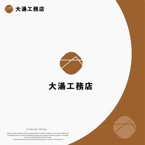 landscape (landscape)さんの社名ロゴ、マークへの提案