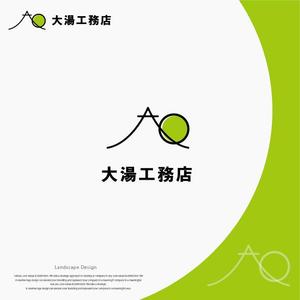 landscape (landscape)さんの社名ロゴ、マークへの提案