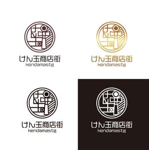 KOZ-DESIGN (saki8)さんのけん玉の発祥地「けん玉商店街」のロゴへの提案