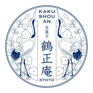 青山デザイン (aoyamatsuru)さんの京菓子　鶴正庵のロゴへの提案