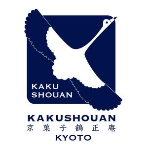 青山デザイン (aoyamatsuru)さんの京菓子　鶴正庵のロゴへの提案