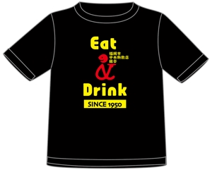 Miwa (Miwa)さんの『福岡市中央料飲店組合』Tシャツ用のデザインへの提案