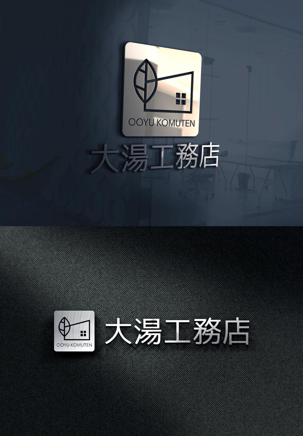社名ロゴ、マーク