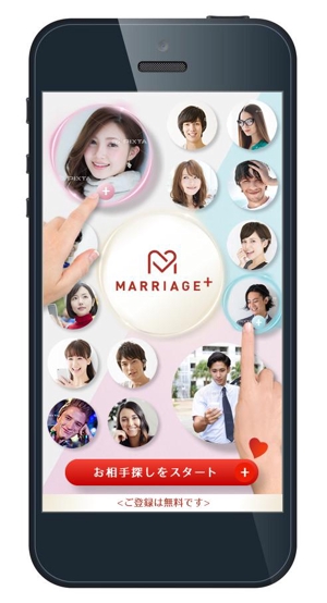 MDデザイン (hirosmix)さんの結婚マッチングサイトのスマホ画面のデザインへの提案
