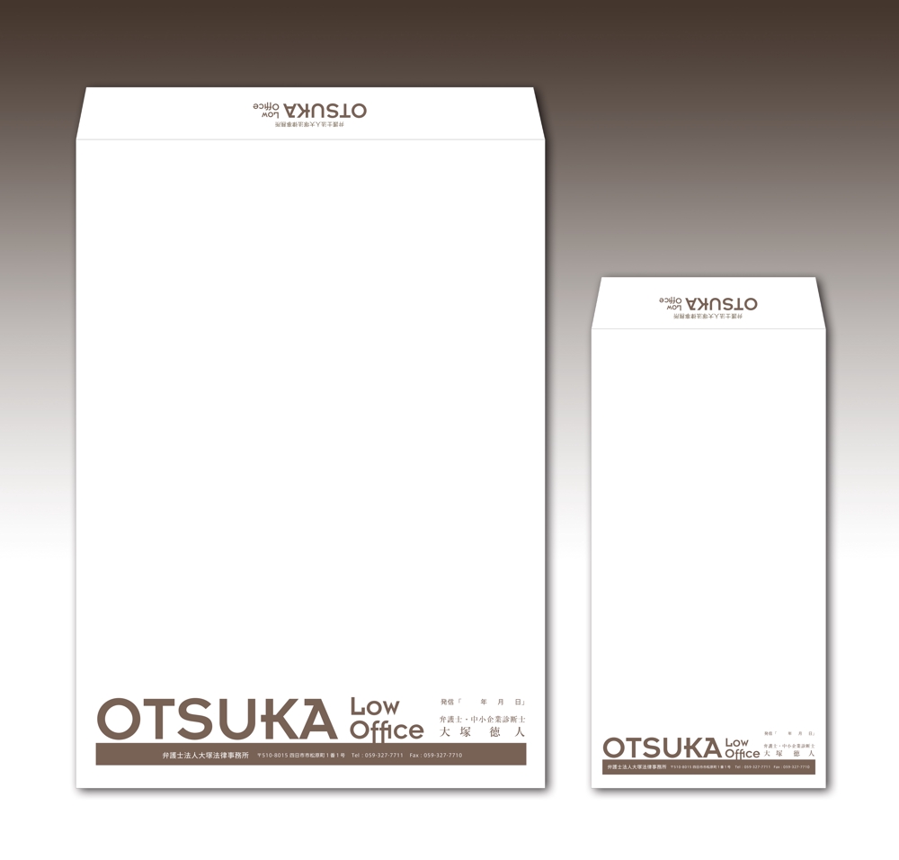 otsuka.c.jpg