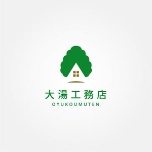 tanaka10 (tanaka10)さんの社名ロゴ、マークへの提案