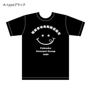 uta design (ghp10)さんの『福岡市中央料飲店組合』Tシャツ用のデザインへの提案