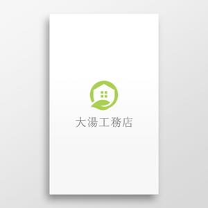 doremi (doremidesign)さんの社名ロゴ、マークへの提案