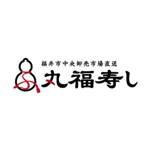 SUN&MOON (sun_moon)さんの福井市中央卸売市場直送「丸福寿し」のロゴへの提案