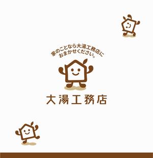 forever (Doing1248)さんの社名ロゴ、マークへの提案