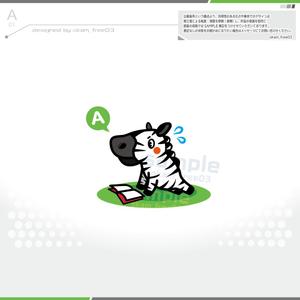 okam- (okam_free03)さんの英会話スクール「zeabra 」のキャラクターデザインへの提案