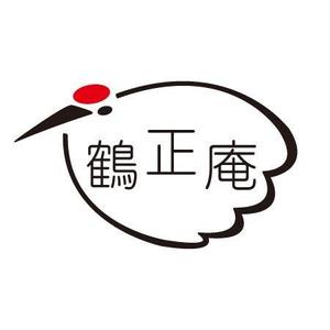 翡翠ヨナ (aybelievebasket)さんの京菓子　鶴正庵のロゴへの提案