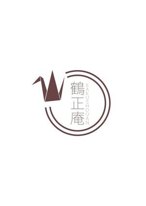 まみ ()さんの京菓子　鶴正庵のロゴへの提案