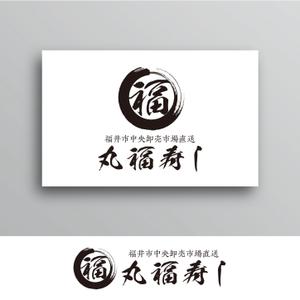 White-design (White-design)さんの福井市中央卸売市場直送「丸福寿し」のロゴへの提案