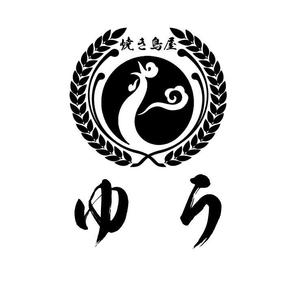 ぽんぽん (haruka0115322)さんの焼き鳥屋の看板のロゴ制作への提案