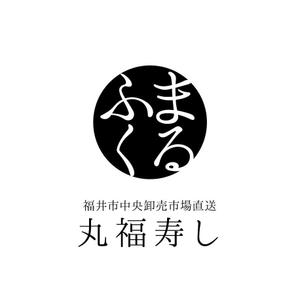 Rananchiデザイン工房 (sakumap)さんの福井市中央卸売市場直送「丸福寿し」のロゴへの提案