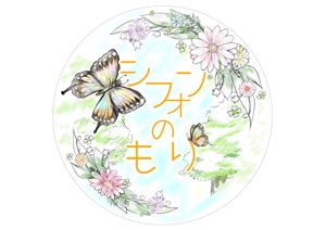 七海 仁美 (HitomiNanami)さんのカラフルなシフォンケーキのパッケー向けラベルデザインへの提案