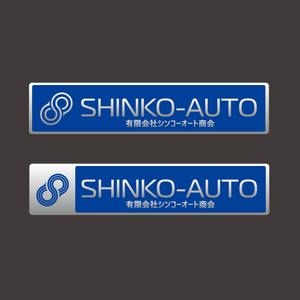 satorihiraitaさんの会社のロゴへの提案