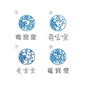 KOZ-DESIGN (saki8)さんの古道具、美術品の買取り店の竜宮堂のロゴへの提案