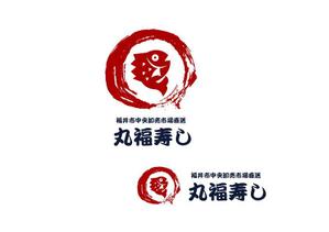 marukei (marukei)さんの福井市中央卸売市場直送「丸福寿し」のロゴへの提案