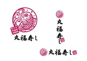 marukei (marukei)さんの福井市中央卸売市場直送「丸福寿し」のロゴへの提案