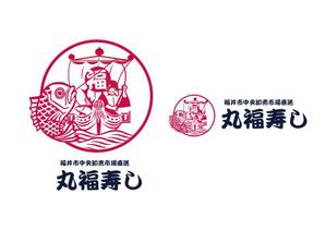 marukei (marukei)さんの福井市中央卸売市場直送「丸福寿し」のロゴへの提案