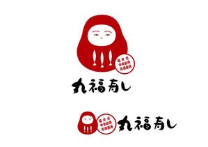 marukei (marukei)さんの福井市中央卸売市場直送「丸福寿し」のロゴへの提案