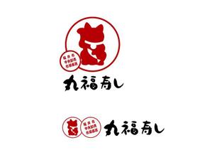 marukei (marukei)さんの福井市中央卸売市場直送「丸福寿し」のロゴへの提案
