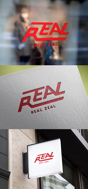 holy245 (holy245)さんの不動産の開発会社「REAL ZEAL」(リアルジール)の企業ロゴへの提案