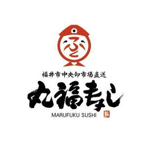 hisa_g (hisa_g)さんの福井市中央卸売市場直送「丸福寿し」のロゴへの提案