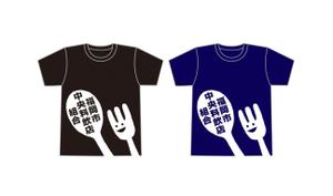 NAOKO (laughnao)さんの『福岡市中央料飲店組合』Tシャツ用のデザインへの提案
