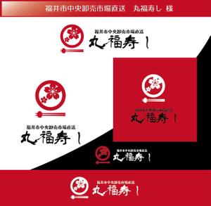 FISHERMAN (FISHERMAN)さんの福井市中央卸売市場直送「丸福寿し」のロゴへの提案