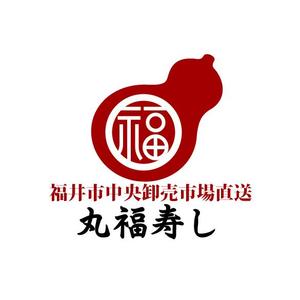 k_press ()さんの福井市中央卸売市場直送「丸福寿し」のロゴへの提案