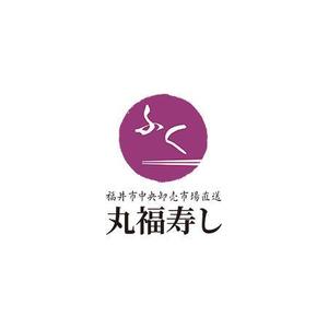 T-aki (T-aki)さんの福井市中央卸売市場直送「丸福寿し」のロゴへの提案