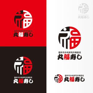 石田秀雄 (boxboxbox)さんの福井市中央卸売市場直送「丸福寿し」のロゴへの提案