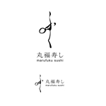 DOF2さんの福井市中央卸売市場直送「丸福寿し」のロゴへの提案