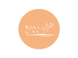 papapaseri (maejima_yuka)さんのカラフルなシフォンケーキのパッケー向けラベルデザインへの提案