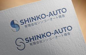 Snowy  (21stsnow)さんの会社のロゴへの提案