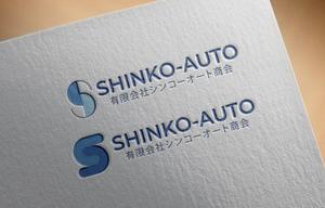 Snowy  (21stsnow)さんの会社のロゴへの提案