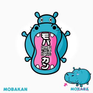 montan (montan)さんのモバカンキャラクターへの提案