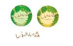 ぽんちょちょ (ju_san)さんのカラフルなシフォンケーキのパッケー向けラベルデザインへの提案