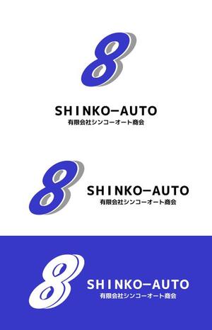 Nawo Graphic (nawo-m)さんの会社のロゴへの提案