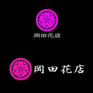 artisan-j (artisan-j)さんの中国初出店の自社ブランドのロゴマークへの提案
