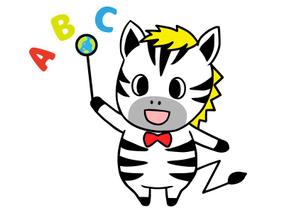Naomi-c (naomi_c)さんの英会話スクール「zeabra 」のキャラクターデザインへの提案